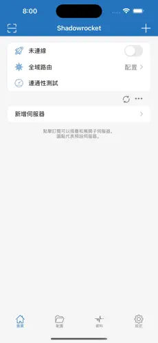 小猫梯子clash怎么买android下载效果预览图