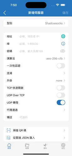小猫梯子clash怎么买android下载效果预览图