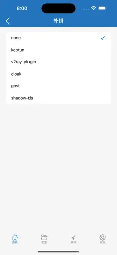 小猫梯子clash怎么买android下载效果预览图
