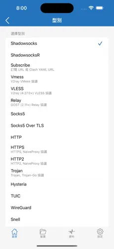 小猫梯子clash怎么买android下载效果预览图